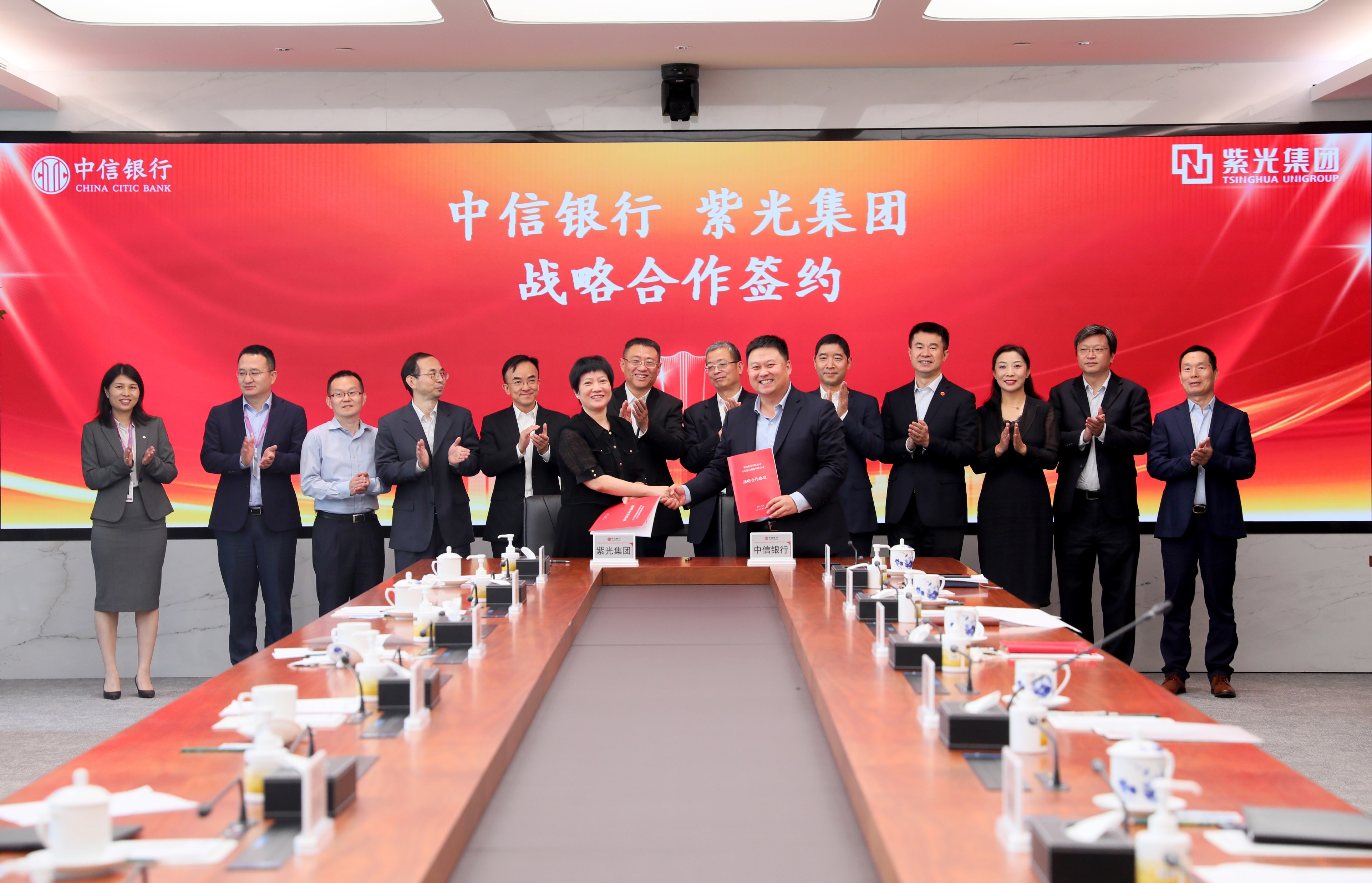博鱼·体育(中国)官方入口与中信银行签署全面战略协议
